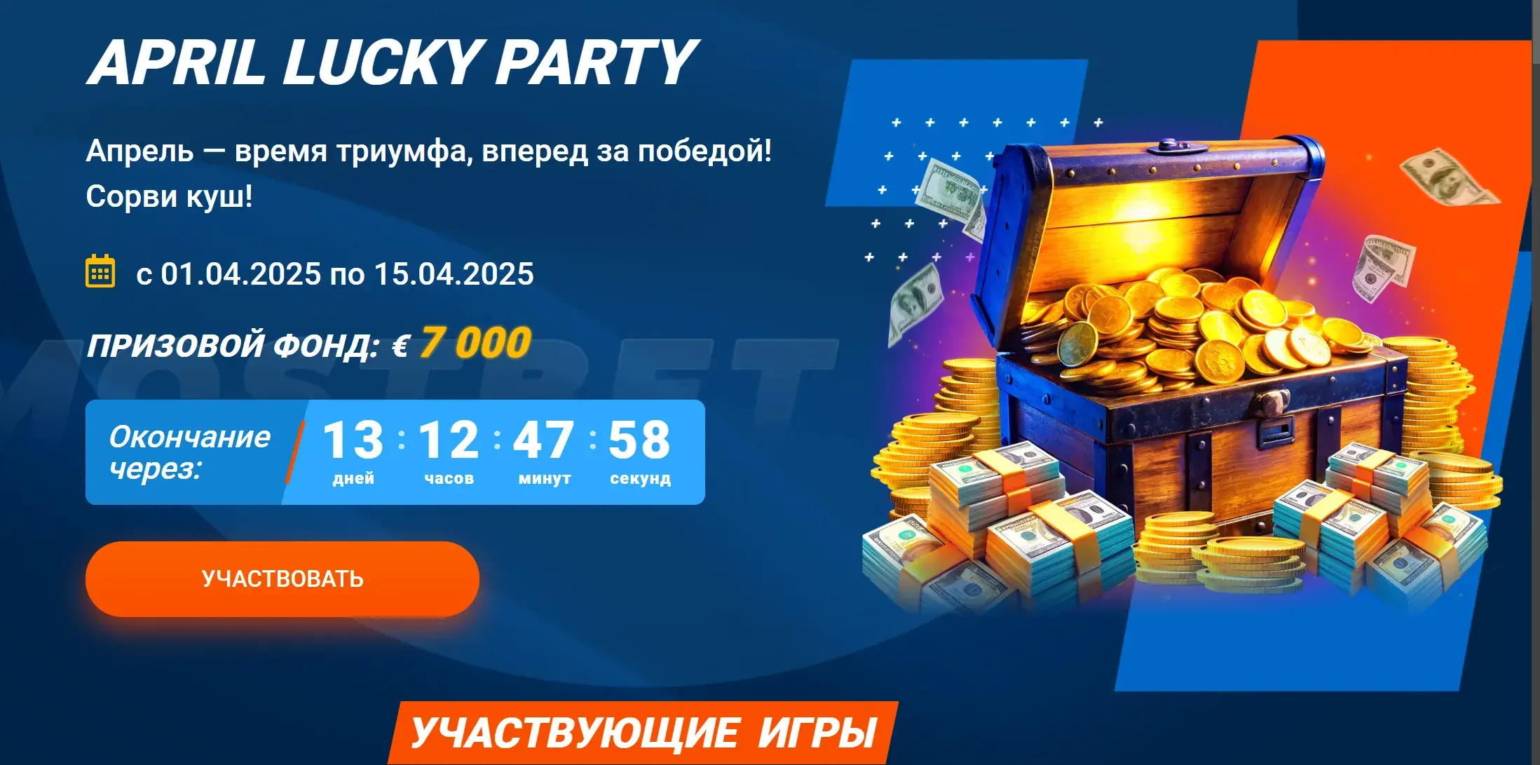 Mostbet Azərbaycan - mostbet Azərbaycan registration: